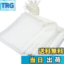 【送料無料】LUCKYBEE 使い捨て空の袋 5*7cm ラインティーバッグ不織布圧送 抽出空の ティーバッグ袋 ルースリーフティー&コーヒー用