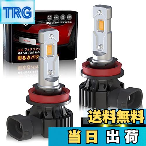 【送料無料】led フォグランプ 爆光 車検対応 ファンレス 結露防止...(4)