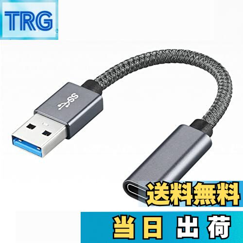 【送料無料】YFFSFDC USB 3.1オス Type C メス 変換ケーブル USB タイプC 変換アダプタ オスメスコード USB Type C変換接続線 10Gbps 高速データ転送 3A急速充電 小型 軽量 ナイロン編み 高耐久 usb type c 変換アダプタ タイプc イヤホン Mac Book Pro/Air/i Pad Pro 2