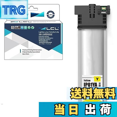 【送料無料】LCL 互換インクカートリッジ IP01 IP01KA IP01A