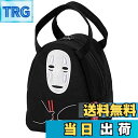 【送料無料】スケーター スタジオジブリ ダイカット ランチバッグ