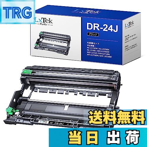 【送料無料】LxTek Purify DR-24J 互換ドラムユニット ブラザー(Brother)対応 DR24J 1本セット 対応型番: MFC-L2750DW MFC-L2730DN DCP-L2550DW DCP-L2535D FAX-L2710DN HL-L2375DW HL-L2370DN HL-L2330D 大容量/説明書付/残量表示/個包装