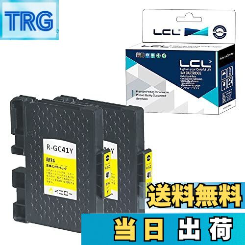 【送料無料】LCL RICOH用 互換インクカートリッジ GC41