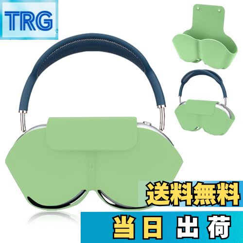 【送料無料】【NOUKAJU】AirPods Max 用 イヤフォンカバー - イヤーカップ、ヘッドバンド、イヤーパッド 保護ケース - シリコン素材 キズ防止 防塵 落下防止 水洗い可能 3個セット