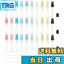 【送料無料】BENECREAT スプレーボトル ガラスボトル ミニボトル アトマイザー 携帯やすい 化粧水 香水小分け 化粧品詰め替え 小分け用