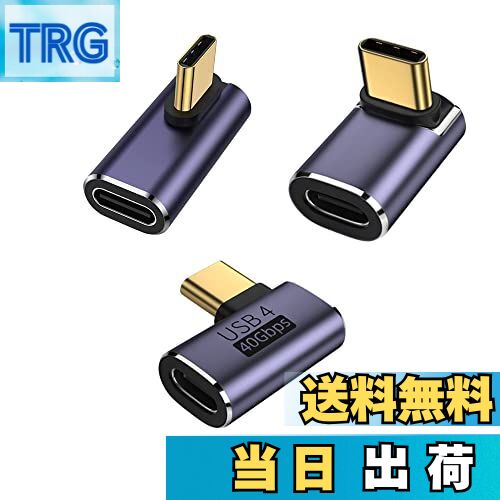 【送料無料】USB 変換アダプター