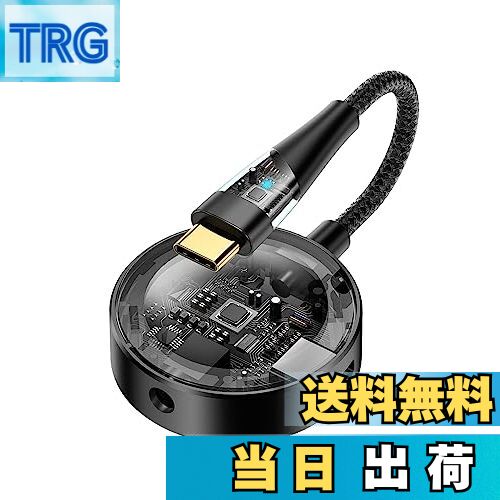 【送料無料】LOKUKA タイプc イヤホンジャック 充電 2in1 充電しながらイヤホン DAC搭載 音楽 通話 急..