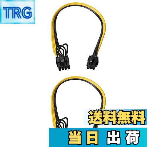 【送料無料】PATIKIL PCIeケーブル 6ピンオス-8ピン (6+2) オスGPU電源ケーブル PCIエクスプレス電源ア..