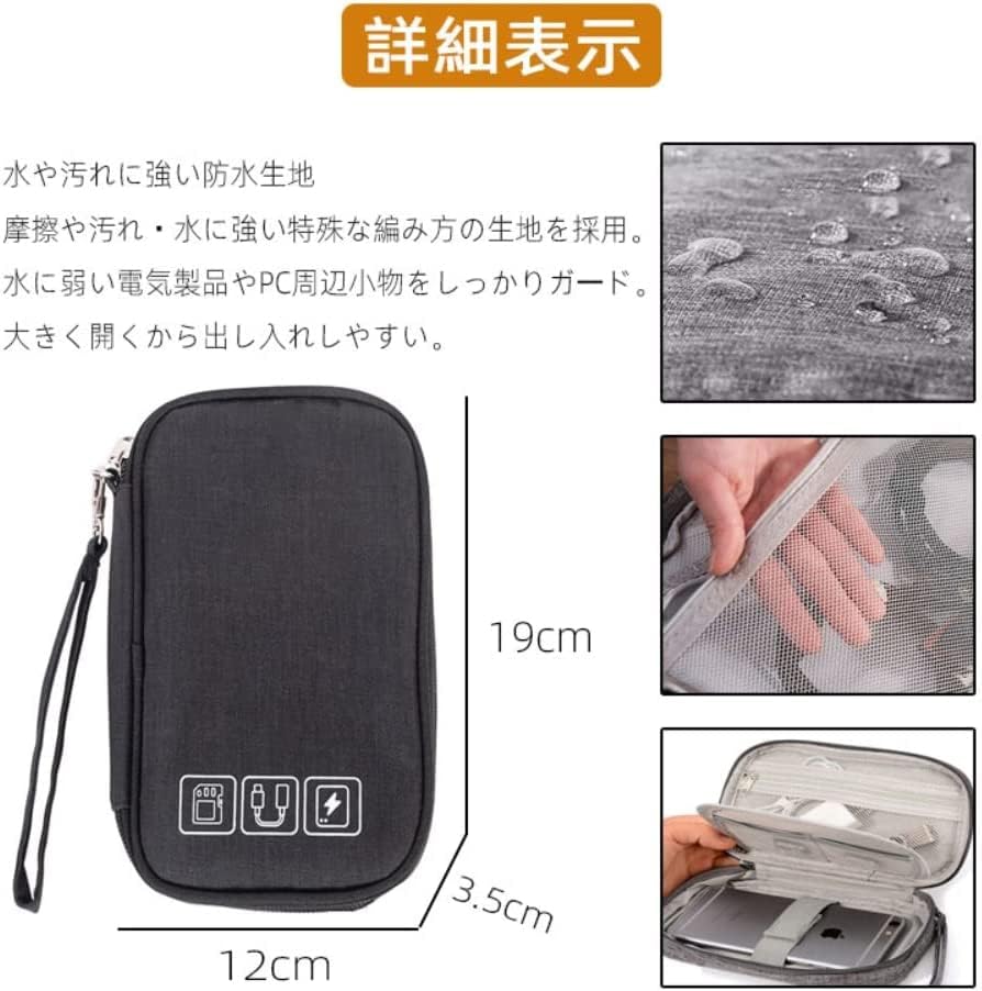 【送料無料】Renjzle ガジェットポーチ ケーブル収納ポーチ 3層タイプ トラベルポーチ 充電ケーブル 充電器 イヤホーンコード SDカード USBメモリ マウス収納バッグ PC小物入れポーチ 大容量 小型 薄型 軽量 防水 旅行 出張 便利 trg-shop-10094081 TRG サンプル画像2