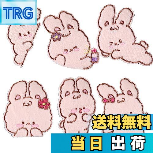 【送料無料】ZiSyouMa うさぎ ワッペン 6枚セット 兎 アイロン接着 刺しゅうワッペン かわいい 女の子 アップリケ DIY 補修 子供 保育園 幼稚園...