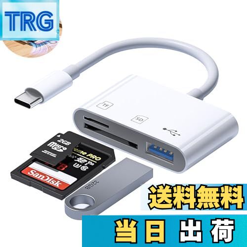 TRG㤨̵֡USB C SD Type-C-SD/TF ɥ꡼3in1 Type-C ꥫɥ꡼ ե꡼ ®ǡž ̿ ư  ݡMicroSD/SDHC/SDXC/TF/Uǥ Mac Book Pro/i-Pad Pro2018/HW P20/Samsung Galaxy S10/S9RuiMiפβǤʤ1,456ߤˤʤޤ