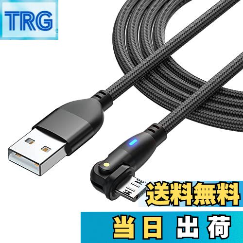 【送料無料】YFFSFDC Micro USB ケーブル