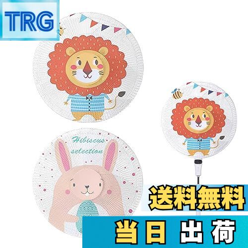 【送料無料】nalaina 扇風機カバー【2個セット】扇風機安全カバー 裏までかかる 直径約40cm-50cm対応 ..