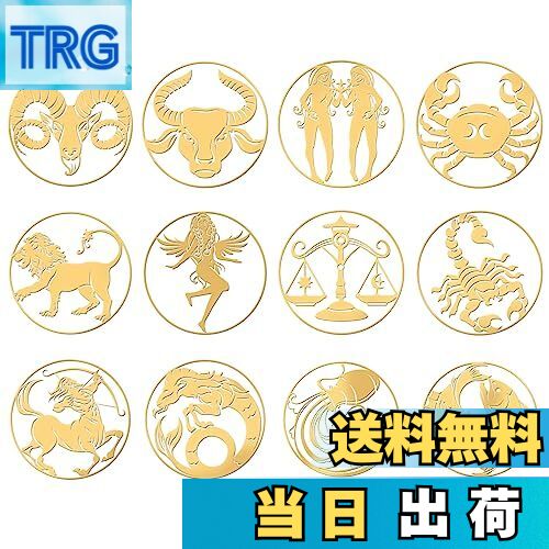 【送料無料】OLYCRAFT 星座パターンステッカー 12枚 自己粘着 ゴールデンステッカー 干支 メタルステッ..