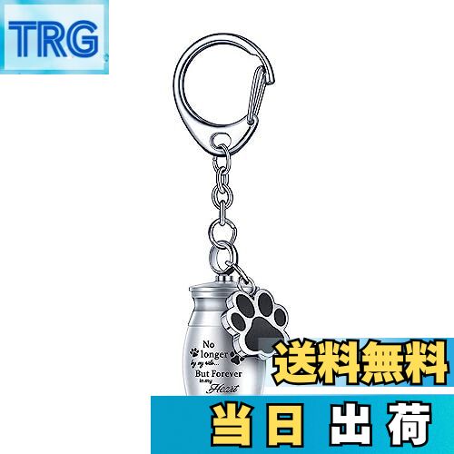 【送料無料】YINKE ミニ骨壷 遺骨入れ 納骨容器 ネジ式 手元供養 収納袋付き キーホルダー付き ステン..