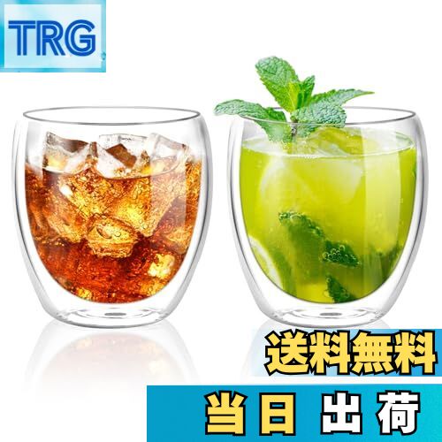 【送料無料】QuiExact ダブルウォールグラス 2個セット 耐熱 二重 グラス ダブルウォール コップ 結露..