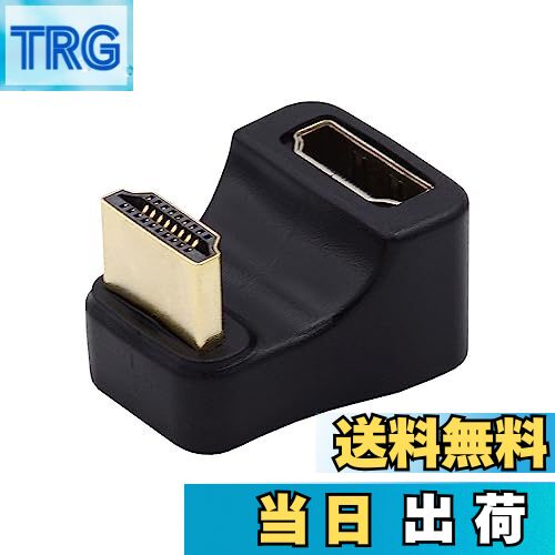 【送料無料】NFHK HDMIの男性のタイプAへのHDMIの女性の港の救済者360度の反対Uの形の背部角度の延長アダプターのコンバーター