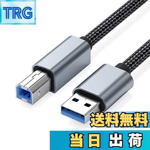【送料無料】プリンターケーブル Suptopwxm USB2.0ケーブル タイプAオス - タイプBオス 480Mbps高速デ..