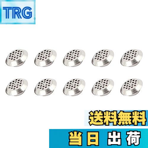 【送料無料】METALLIXITY エアフロールーバー エアベントカバー 排水口カバー 20mm 2 ...