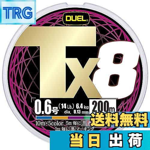 【送料無料】DUEL (デュエル) PEライン 釣り糸 Tx8【 ライン 釣りライン 釣具 高強度 高感度 強さ長持..