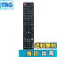 【送料無料】WINFLIKE 代替リモコン fit for 東芝 TOSHIBA レグザ REGZA CT-90467 CT-90460 CT-90478 C..