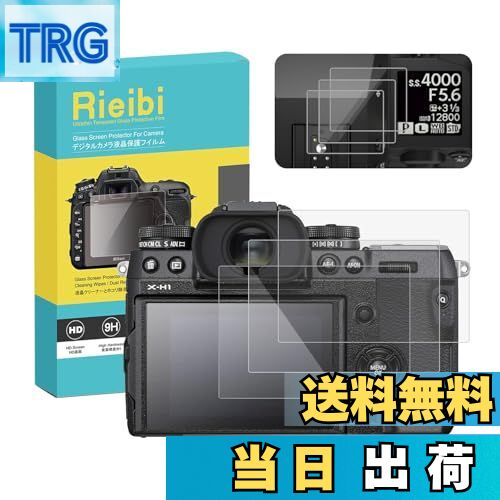 【送料無料】Rieibi カメラ用 スクリーンプロテクター 0.33mm 硬度9H 強化ガラスフィルム 指紋防止 傷防止 3枚パック
