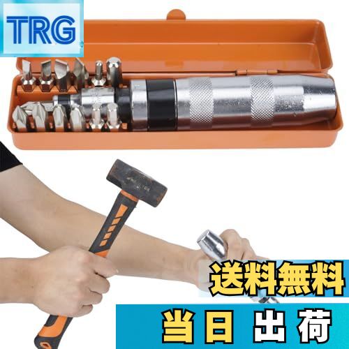 【送料無料】aleawol ショックドライバー 14点セット インパクトドライバー バイク 船 ボルト 鉄工用、..