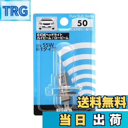 【送料無料】PIAA ヘッドライト/フォグライト用 ハロゲンバルブ