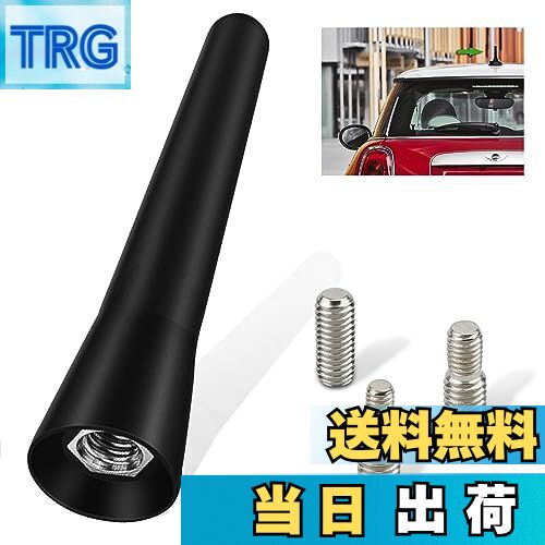 【送料無料】Topamz ショートアンテナ 車アンテナ AM/FM アンテナ 汎用 高感度 マストカーボンファイバー アンテナ（6.5cm/取り付け部品付属）