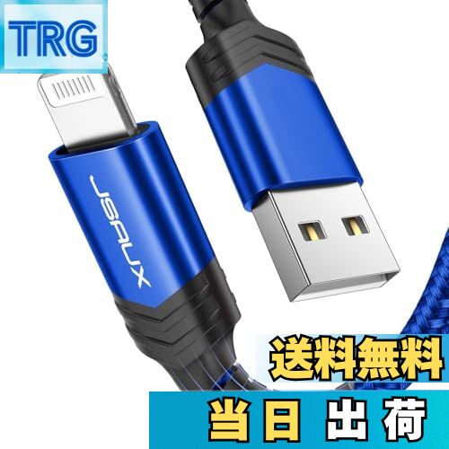 【送料無料】JSAUX USB-A to Lightning Cable
