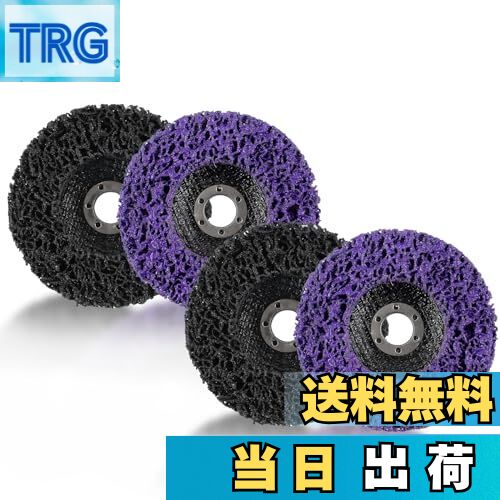 【送料無料】LUCKYBEE クリーニング 4個セット DIY 研磨 ディスク サビ 除去 研削 つや消し 塗装 落とし グラインダー サンダー ペンキ