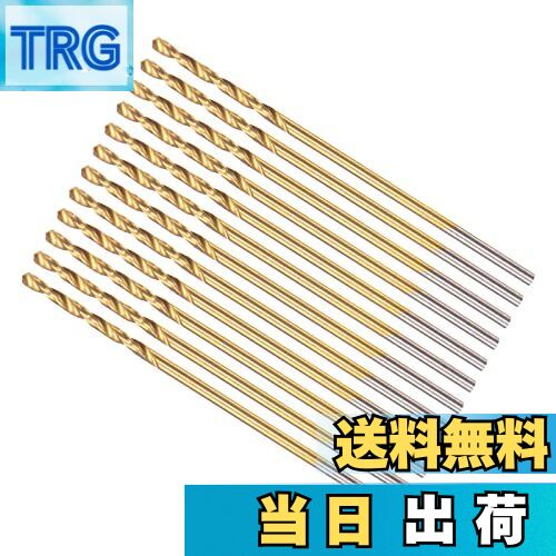 【送料無料】CoCud ツイストドリル 穴あけ径 チタンコートハイスストレート丸シャンク (用途:ステンレス合金穴あけ用)