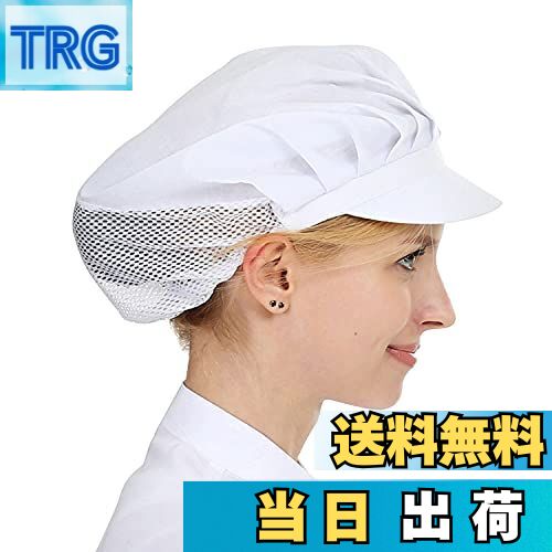 【送料無料】[ZHEJIA] 衛生キャップ キッチン 衛生帽 作業帽 調理キャップ 飲食店 給食用 帽子 厨房 調..