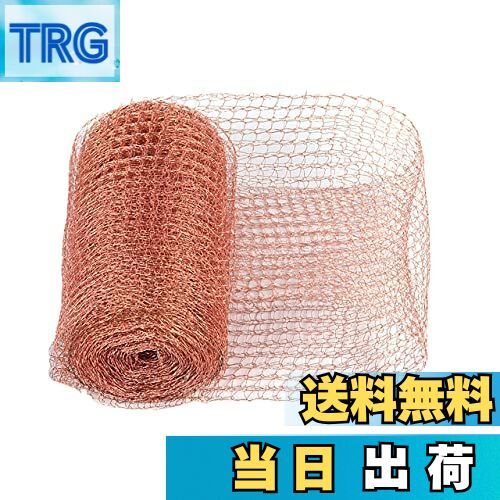 【送料無料】Rimikuru ネズミ 防止 ネット 銅ネット 銅メッシュ 金網ロール 鼠 ナメクジ コウモリ 侵入..