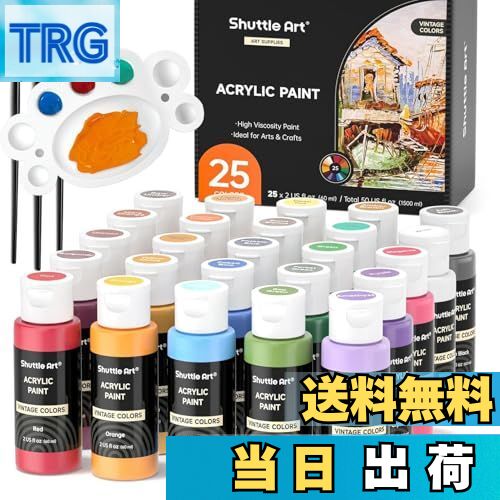 【送料無料】Shuttle Art アクリル絵の具 25色 絵の具セット 60ml ブラシ3本 パレット付き キャンバス/..