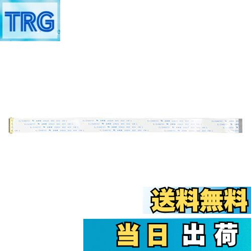 【送料無料】VSDISPLAY FPC フラットケーブル 修理交換用 液晶ケーブル フレキシブルフラットケーブル