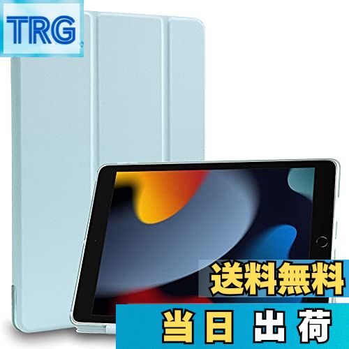 【送料無料】MS factory iPad 10.2 ケース 一体型 スマート カバー 耐衝撃 ソフト フレーム オートスリープ スタンド ケースカバー 全8色