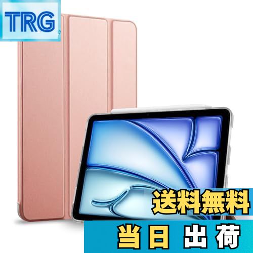 【送料無料】MS factory iPad Air 11インチ Air5 Air4 ケース 一体型 スマート カバー 耐衝撃 ソフト フレーム オートスリープ スタンド ケースカバー 全6色