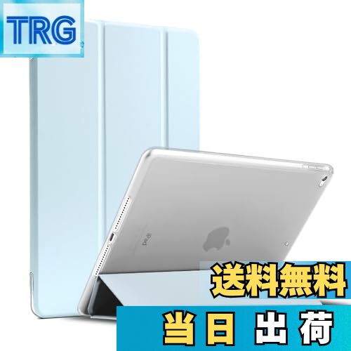 【送料無料】MS factory iPad 9.7 ケース 一体型 スマート カバー 耐衝撃 ソフト フレーム オートスリープ スタンド ケースカバー 全8色