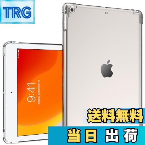 【送料無料】タブレット ケース Dadanism カバー タブレットケース 高級TPU製 柔らかい 丈夫 四角加固 保護カバー 擦り傷防止 ビジネスケース 薄型 耐久性 軽量 スマートカバー