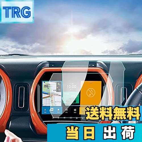 【送料無料】スズキ ワゴンRスマイル 9インチ カーナビフィルム…