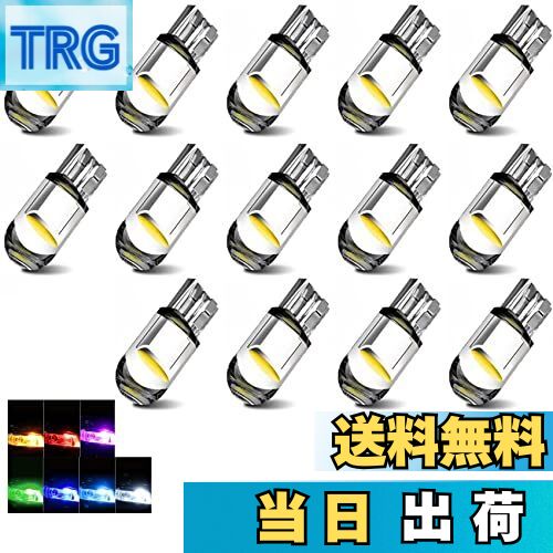 【送料無料】T10 車LED カー ポジション・12V ライセンスラン...(4)