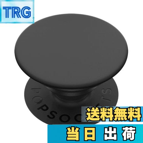 【送料無料】PopSockets ポップグリップ