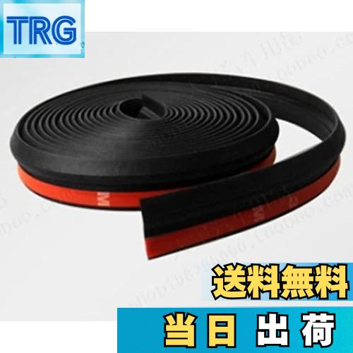 【送料無料】Dilraba 車内 静音化 ウェザーストリップ Z型 静音モール 気密性アップ (黒, 5m)