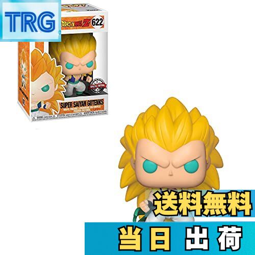 【送料無料】Funko POP! アニメーション:ドラゴンボールZ 超サイヤ人