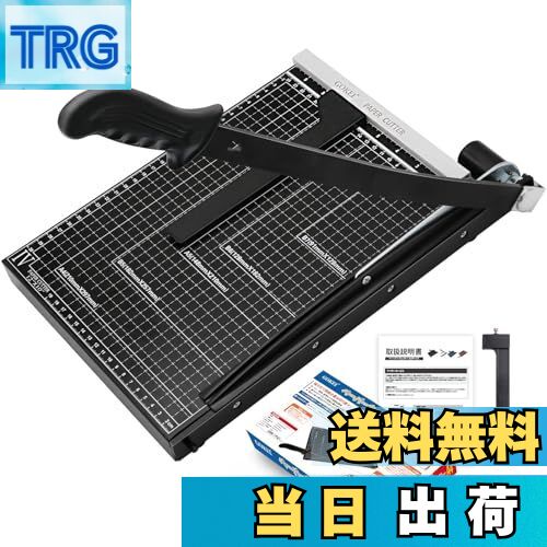 【送料無料】GOKEI 裁断機 ペーパーカッター A4 紙 B7 B6 A5 B5 対応 ズレ防止 裁断 ミニ カッター ペ..