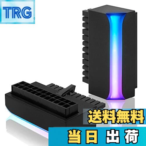 【送料無料】EZDIY-FAB ATX 24ピン90度電源コネクタ 5V3ピンARGBメスからオス