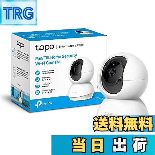 【送料無料】TP-Link Wi-Fi ペットカメラ ネットワークカメラ 見守りカメラ Micro SD 対応 TC70