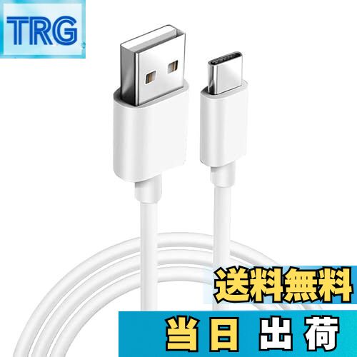 【送料無料】Type Cケーブル USB C ケーブル1m 急速充電 高速データ伝送 スマートフォン・タブレット・ゲーム機等Type-C 機器対応