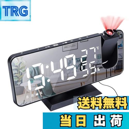 【送料無料】Shengshou 目覚まし時計 デジタルLED時計 投影時計 非電波 温湿度計 スヌーズ FMラジオ 投..